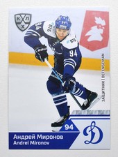 2019-20 Sereal KHL Dynamo Moscow Pick a Player Card