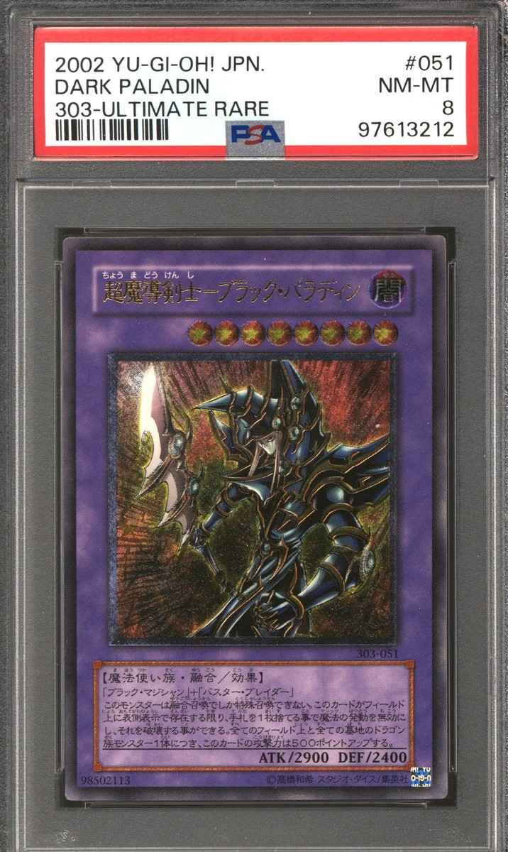 Dark Paladin Yu-Gi-Oh! TCG Individual Trading Card Games in