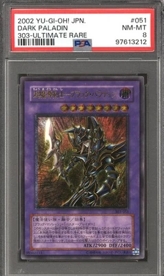 Yu-Gi-Oh Japanese Champion Black Magic Dark Paladin 303-051 Ultimate Rare PSA 8 - Image 1 of 2