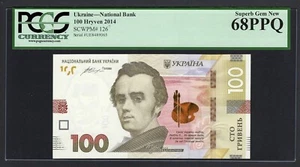 Ukraine 100 Hryven 2014 P126 Uncirculated Grade 68 - Picture 1 of 2