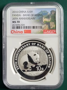 2016 China Coin Panda 1 oz 0.999 Silver NGC MS70 20th Anniversary Bank Beijing - Picture 1 of 2