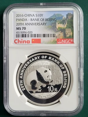 2016 China Coin Panda 1 oz 0.999 Silver NGC MS70 20th Anniversary Bank Beijing - Image 1 of 2