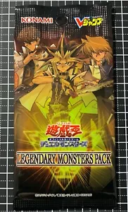 Yu-Gi-Oh LEGENDARY MONSTERS PACK V Jump Benefits Appendix Mystical Elf etc "MT" - Picture 1 of 8