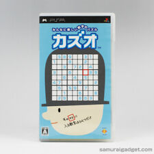 Go! Sudoku (Japanese Version Kazuo) PSP [USED Complete!] PlayStation Portable