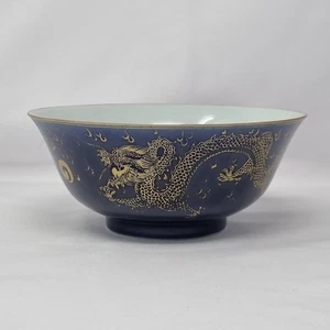 Chinesischer blau geschliffener Drache flammende Perle Porzellan Qianlong Mark Schale Qing-Typ - Bild 1 von 20