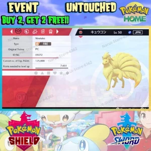 Minerales JP Event🔥 Pokémon Tag Battle Strongest 2012🔥Pokémon Sword and Shield - Picture 1 of 5