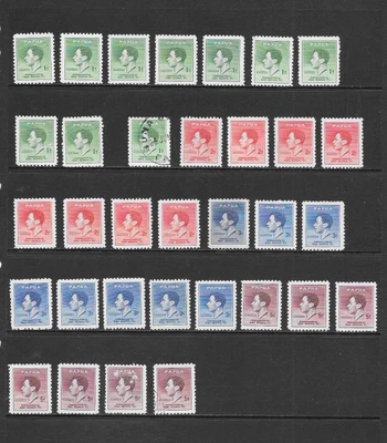 PAPUA NUEVA GUINEA DOS PÁGINAS VARIAS EMISIONES COMO NUEVAS/USADAS STOCK 1937 - 1970 Foto 1 de 4
