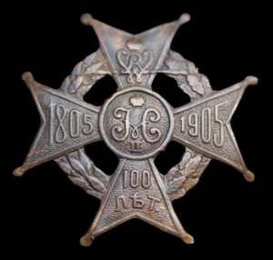 Insignia Medalla IMPERIO RUSO - COPIA de la insignia. - Imagen 1 de 2