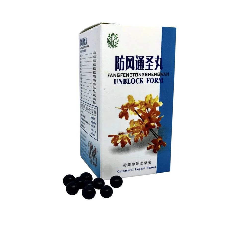 SHAO WU PAI BRAND - CHINATUREL IMPORT EXPORT - DEN HAAG NL Fang Feng Tong Sheng Wan - Unblock Form - TCM Kräuterrezeptur -Shao Wu Pai 防风通圣丸