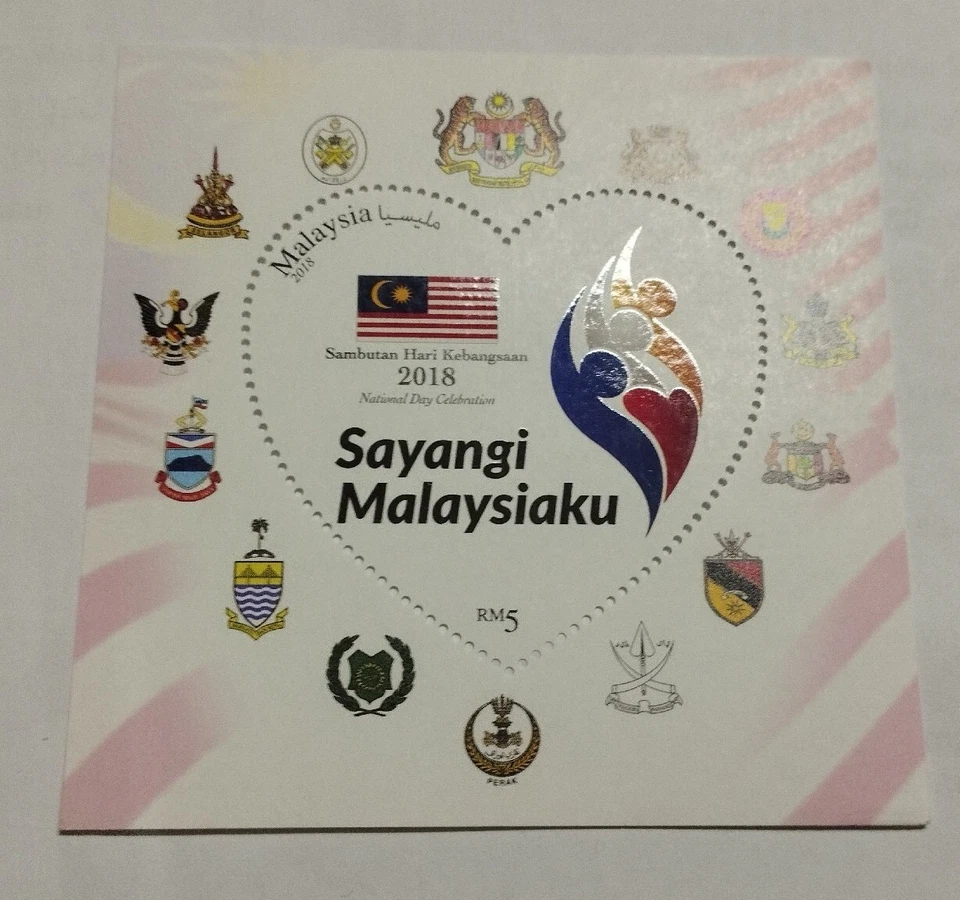 Rm5 Sayangi Malaysiaku 2018 Heart Shaped Miniature Stamp MS Mint - Image 1 of 2