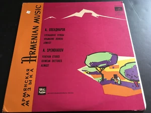 A. Spendiarov Yerevan Etudes Crimean Sketches Almast LP Armenian Soviet Melodiya - Picture 1 of 2