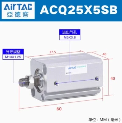 MARKENLOS 1pcs AirTAC Cylinder ACQ25X5SB ACQ25X10SB ACQ25X15SB ACQ25X20SB ACQ25X25SB #W6
