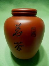 CHINESE YI-XING clay Zisha Tea Caddy w/lid & Hanzi character calligraphy Vintage
