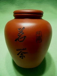 CHINESE YI-XING clay Zisha Tea Caddy w/lid & Hanzi character calligraphy Vintage - Picture 1 of 8