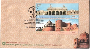 India 2004 FDC The Aga Khan Award for Architecture Agra Fort FDC - Picture 1 of 2