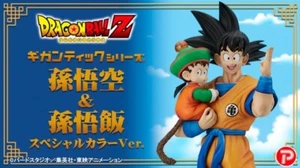 2023 X-Plus Plex Japan Gigantic Series Dragon Ball Z Goku & Son Gohan SP Color ! - Imagen 1 de 6