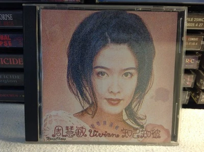 VIVIAN CHOW HONG CHANG COMPILATION CANTOPOP CD '94 DECCA CHINESE OOP Foto 1 de 4