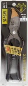 Abukumagawa Munehiro, Japanese forged scissors for bonsai 180mm. Hand made. - Picture 1 of 12
