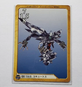 Triple Triad G-66 Lv-6 Krysta Card Final Fantasy FF8 FFVIII ONE Of TWO - Picture 1 of 4