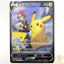 Pokemon Card Red's Pikachu V CSR 222/184 S8b VMAX Climax Japanese - NM