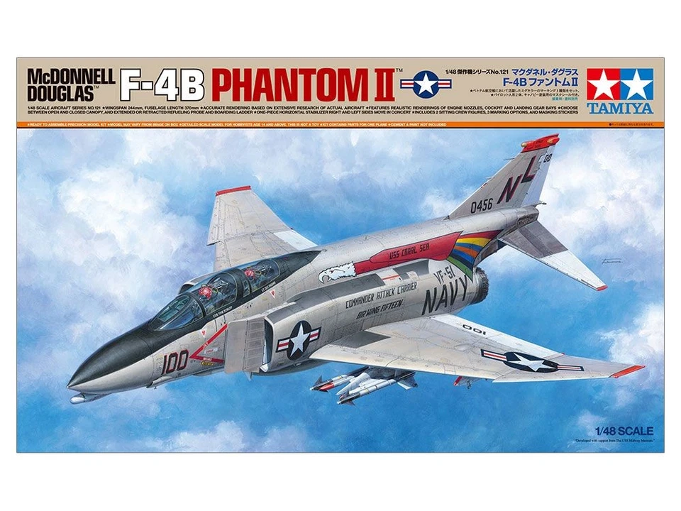 TAMIYA 61121 MCDONNELL DOUGLAS F-4B PHANTOM II 1/48 - Photo 1/1