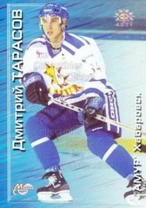 2000-01 Russian Hockey League #11 Dmitri Tarasov