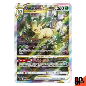 Leafeon VSTAR SAR 210/172 s12a Pokemon Card JAPAN - Picture 1 of 4