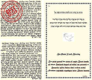 X Non Kosher Hebrew Parchment/Klaf/Scroll for Mezuzah Identical to a Kosher Parc - Picture 1 of 12