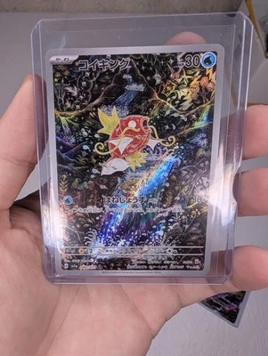 Pokemon Trading Card Game Magikarp 080/073 SV1a Triplet Beat AR Holo Japanese NM - Image 1 of 4