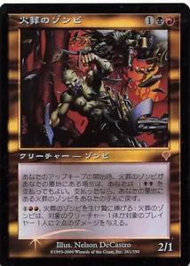 FOIL Pyre Zombie Japanese - INV Invasion - MTG Magic PL/MP - Picture 1 of 2