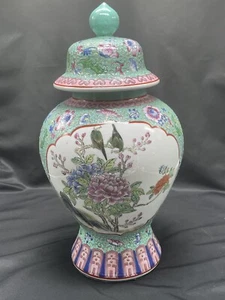 VINTAGE 17" TALL 9 POUND MACAU GINGER JAR / URN WITH LID - Picture 1 of 8