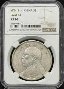 1914 CHINA, REPUBLIC OF Silver DOLLAR (Yuan) NGC XF-40 - Picture 1 of 2