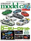 Model Cars March 2022 Models Magazine