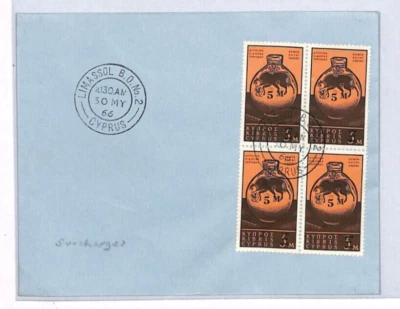 Cubierta Chipre Bloque de recargo de 5 m/3 m{4} Limassol 1966{cubiertas samwells} YW243 Foto 1 de 4