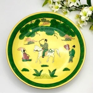 Japanese Porcelain Ware Bowl 1970s Andrea Hand Painted Yellow With Figural Scene - Picture 1 of 9