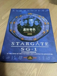Stargate SG 1 Season 1 Chinese Simplified DVD - Bild 1 von 3