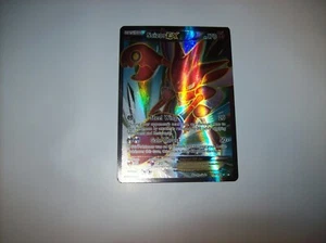 Scizor EX 119/122 Breakpoint Full Art Ultra Rare Holo Pokemon MP Free Shipping - Picture 1 of 3