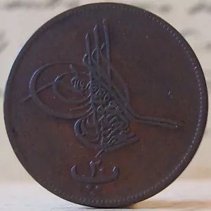EGYPT. 1863 Bronze 20 PARA. NICE. - Picture 1 of 2