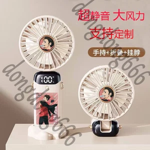 Haikyuu!! Yu Nishinoya Hand-hold Fold Ventilator Mute Fan Desktop Mini Blower - Picture 1 of 3