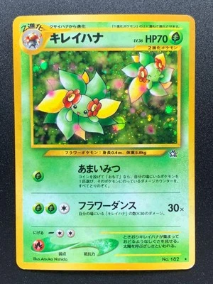 Bellossom 182 Neo Genesis Pokemon Card Holo Rare Vintage Japanese NINTENDO - Image 1 of 4
