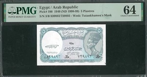 Egypt 1940 (ND 1998-99) P-188 PMG Choice UNC 64 5 Piastres (Mismatched S/N Error - Picture 1 of 1