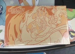 PTCG Pokemon S-Chinese 2023 Exclusive Charizard Vmax Collection Gift Box New - Bild 1 von 6