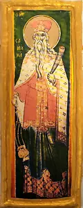 Icono de Samuel El Profeta Bíblico Ortodoxo Oriental Icono Placa - Imagen 1 de 6