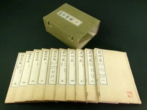 KAO Japanese Woodblock Print 10 Books Set Monogram Signature Edo-Meiji b597 - Picture 1 of 24