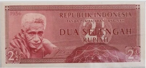 Indonesia 1956 2 1/2 Rupiah Note CCG 050663 - Picture 1 of 2