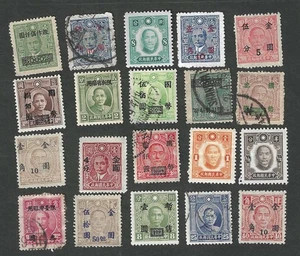 China - Twenty different older stamps             (CD22) - Picture 1 of 1