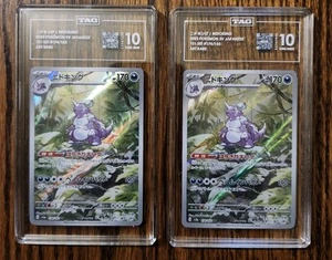 (2×) Nidoking 174/165 Sv2a: Pokemon Karte 151 Holo (Japanisch) TAG 10 - Bild 1 von 6