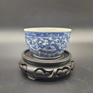 Chinesische blau-weiße Schüssel aus dem 18. Jahrhundert mit Holzständer - Bild 1 von 7