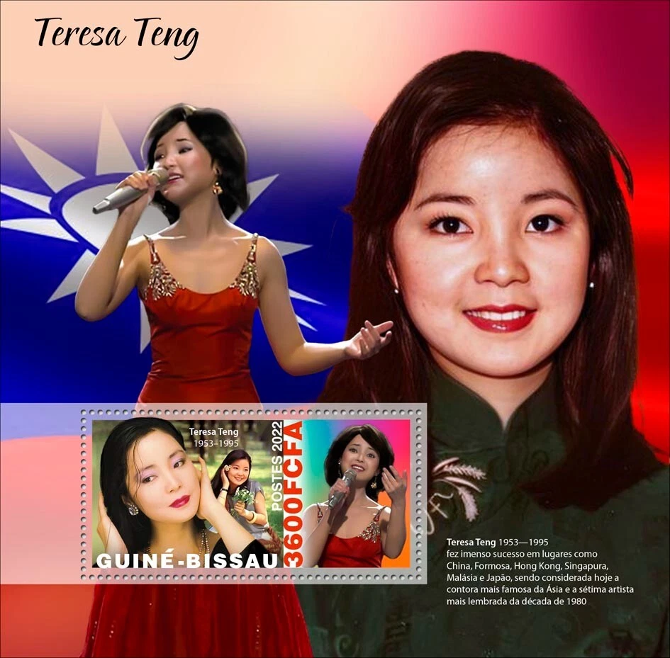 Teresa Teng Cantante Taiwanesa Actriz Músico Estampillas MNH 2022 Guinea-Bissau S/S Foto 1 de 1