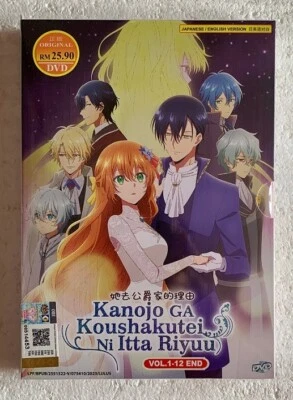 Why Raeliana Ended up at the Duke's Mansion Complete Anime DVD (English Dubbed) - Image 1 of 4